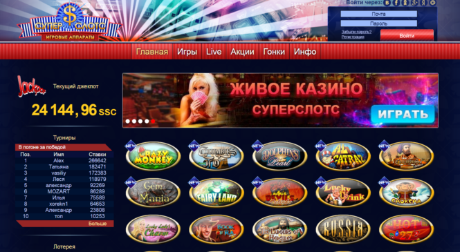 Специальные предложения автоматов Супер Слотс