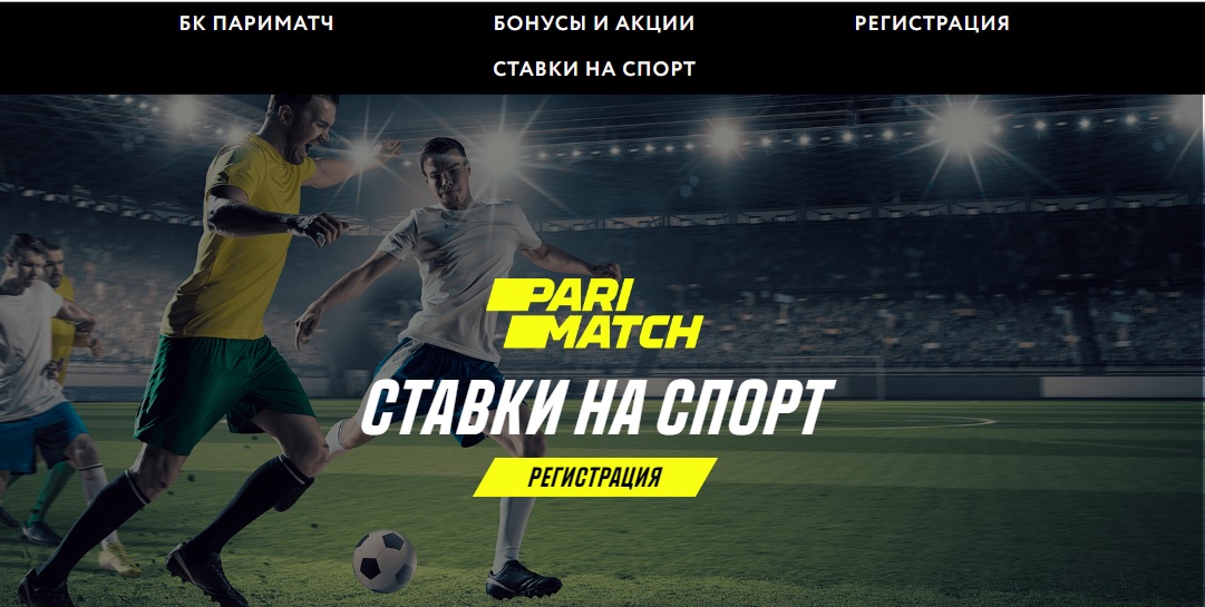 parimatchklub.com