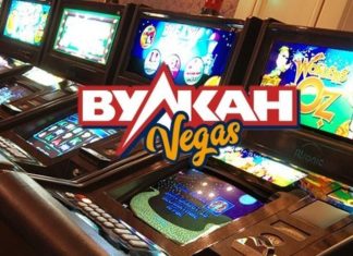 Казино Вулкан Вегас — виртуальная столица развлечений