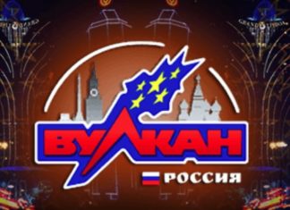 Онлайн-казино Вулкан Россия: наиболее достоверное руководство по игре