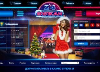 Формула успеха в казино Вулкан 24