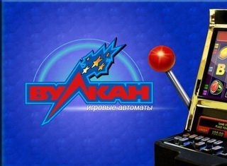 Играйте на деньги в казино Vulkan