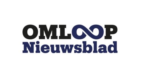 Приглашения на велогонку Omloop Het Nieuwsblad 2025