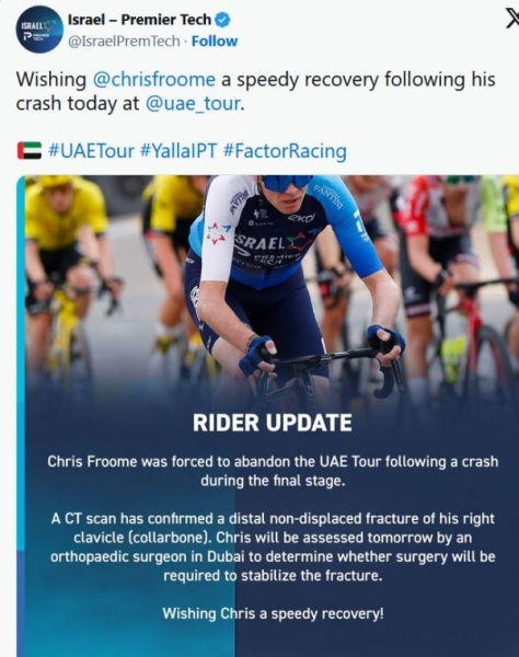Крис Фрум  получил перелом ключицы при падении на финальном этапе Тура ОАЭ-2025