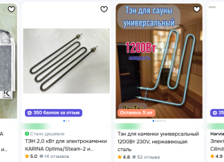 Как выбрать электрическую печь для сауны