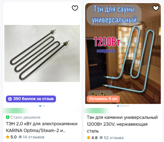 Как выбрать электрическую печь для сауны