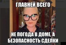 Главней всего — вернуть квартиру: почему «кейс Долиной» взорвал рынок вторичного жилья