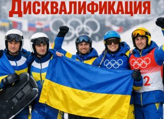 «Хамство и наглость»: скандал на Олимпиаде в Италии – Украина устроила истерику и провокацию — БлокнотРУ — Новости России и мира сегодня. Новости мира и России сегодня. Новости сегодня. Последние новости. Новости России и мира на 12 февраля 2026. Новости мира. Новости России и мира на сегодня. Новости России и мира на 12.02.2026. Новости 12.02.2026.