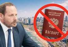 Сбежавший из России сооснователь «Яндекса» отказался от гражданства РФ