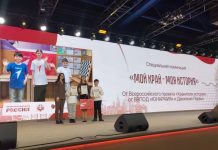 Подведены итоги конкурса «История России моими глазами» — БлокнотРУ — Новости России и мира. Новости России и мира сегодня. Новости России. Россия новости. Новости Россия. Блокнот Россия. Блокнот Россия новости. Блокнот России. Последние новости России. Россия последни новости. Новости России сегодня. Россия новости сегодня. Россия последни новости сегодня. Россия последние новости на сегодня.