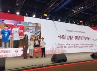 Подведены итоги конкурса «История России моими глазами» — БлокнотРУ — Новости России и мира. Новости России и мира сегодня. Новости России. Россия новости. Новости Россия. Блокнот Россия. Блокнот Россия новости. Блокнот России. Последние новости России. Россия последни новости. Новости России сегодня. Россия новости сегодня. Россия последни новости сегодня. Россия последние новости на сегодня.