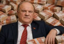 «Зачем россиянам деньги?»: Зюганов призвал изъять вклады граждан для пополнения бюджета страны — БлокнотРУ — Госдума РФ последние новости. Госдума РФ последние новости на сегодня. Новости Госдума РФ. Госдума РФ новости. Депутаты Госдумы. Госдума РФ