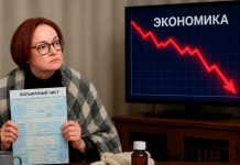 «А Эльвира выйдет? Нет? А скиньте тогда ставку…»: Набиуллина «на больничном» — пропустила ПМЭФ, теперь еще одно мероприятие