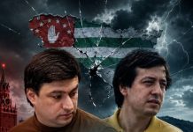 Грузинский след в абхазской оппозиции: как местные активисты пытаются развалить союз Сухума с Россией — БлокнотРУ — Новости Абхазии. Абхазия новости. Абхазия новости за последние сутки. Новости Абхазии сегодня. Абхазия последние новости. Абхазия. Новости сегодня. Абхазия сегодня. Абхазия последние новости на сегодня. Обстановска в Абхазии. Что происходит в Абхазии? Обстановка в Абхазии на сегодняшний день.