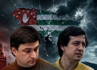 Грузинский след в абхазской оппозиции: как местные активисты пытаются развалить союз Сухума с Россией — БлокнотРУ — Новости Абхазии. Абхазия новости. Абхазия новости за последние сутки. Новости Абхазии сегодня. Абхазия последние новости. Абхазия. Новости сегодня. Абхазия сегодня. Абхазия последние новости на сегодня. Обстановска в Абхазии. Что происходит в Абхазии? Обстановка в Абхазии на сегодняшний день.