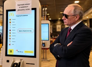 Украинцы «поблагодарили» Путина за пропажу бургеров из «Макдоналдса» — БлокнотРУ — Новости СВО. СВО новости. Когда закончится СВО последние новости? Новости СВО на сегодня. Новости Украины. Новости России. Когда закончится война на Украине? Когда закончится война? Когда закончится война на Украине с Россией? Когда закончится война на Украине последние новости. Когда закончится СВО на Украине?
