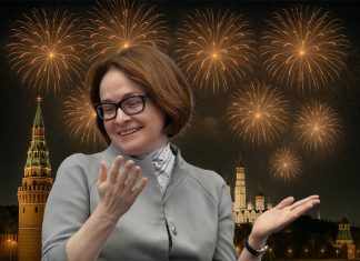 «Экономика растет и генерирует прибыль»: Набиуллина заявила, что в целом все, как в 2017-2019 годах — БлокнотРУ — Цены в России 2026. Цены в России в 2026. Инфляция в России в 2026. Инфляция в России в 2026 году. Цены в России в 2026 году. Инфляция в России на сегодняшний день. Инфляция в России. Инфляция Россия. Какая инфляция в России? Россия инфляция. Инфляция Россия 2026. Инфляция 2026 Россия.