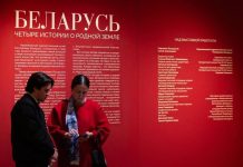Выставка белорусских художников открылась в Сергиево-Посадском музее-заповеднике — БлокнотРУ — Новости России и мира. Новости России и мира сегодня. Новости России. Россия новости. Новости Россия. Блокнот Россия. Блокнот Россия новости. Блокнот России. Последние новости России. Россия последни новости. Новости России сегодня. Россия новости сегодня. Россия последни новости сегодня. Россия последние новости на сегодня.