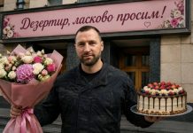 Новости СВО: усе, дурных нэма! Минобороны Украины развернули целую информкампанию с «плюшками» ради возвращения дезертиров — БлокнотРУ — Новости СВО. СВО новости. Когда закончится СВО последние новости? Новости СВО на сегодня. Новости Украины. Новости России. Когда закончится война на Украине? Когда закончится война? Когда закончиося война на Украине с Россией? Когда закончится война на Украине последние новости. Когда закончится СВО на Украине?
